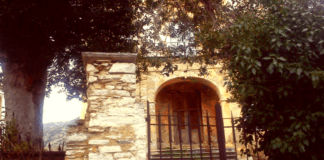 Καληνύχτα πατέρα, σιγά μην δεν σε έβρισκα